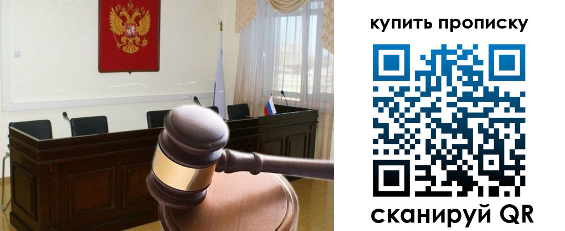 временная регистрация госуслуги в Пензе