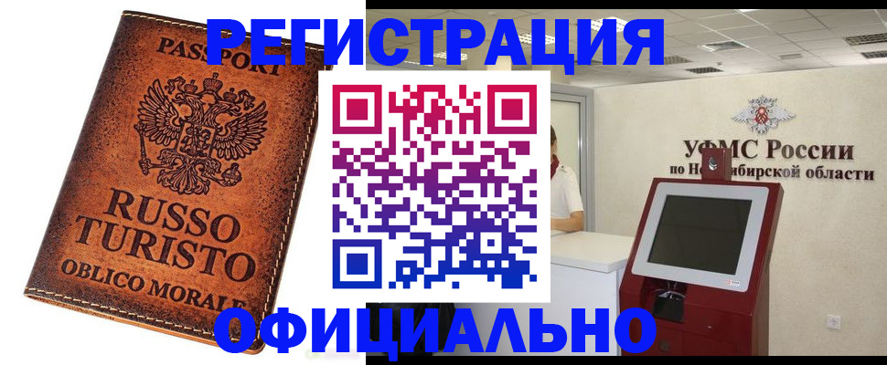 форма 3 в Пензе